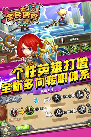按点连线